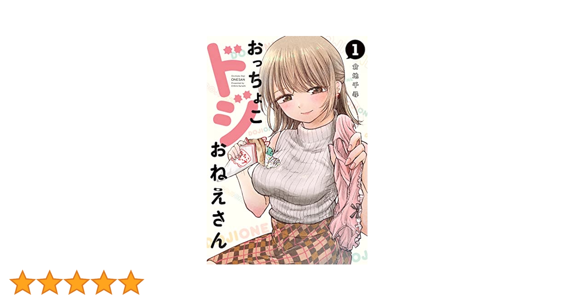 おちょこさん、 imgrc0095743635.jpg